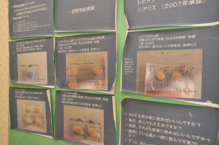 ジェネリック医薬品ED治療薬バイアグラ