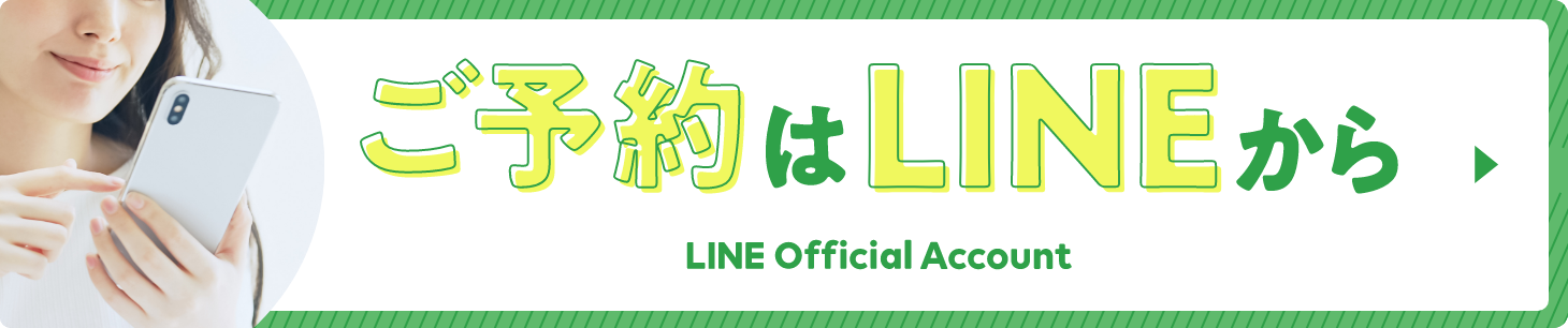 ゆばクリニック公式LINEアカウント